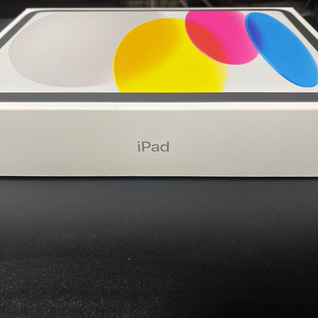 新品未開封iPad 第10世代 256G Wi-Fiモデル