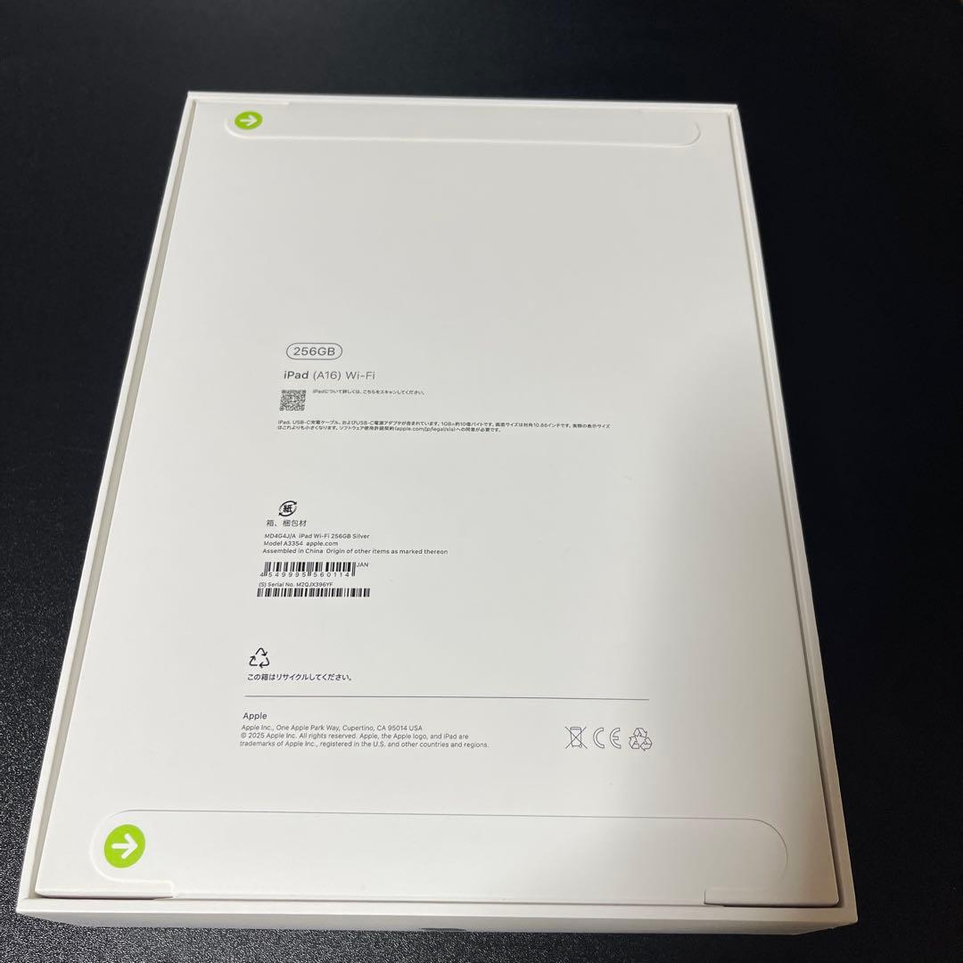 新品未開封iPad 第10世代 256G Wi-Fiモデル