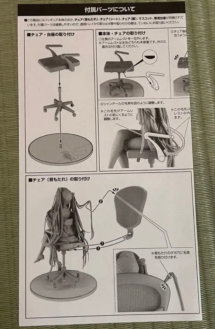 アズールレーン　ALTER パーシュース　ナーサリー勤務タイムver.