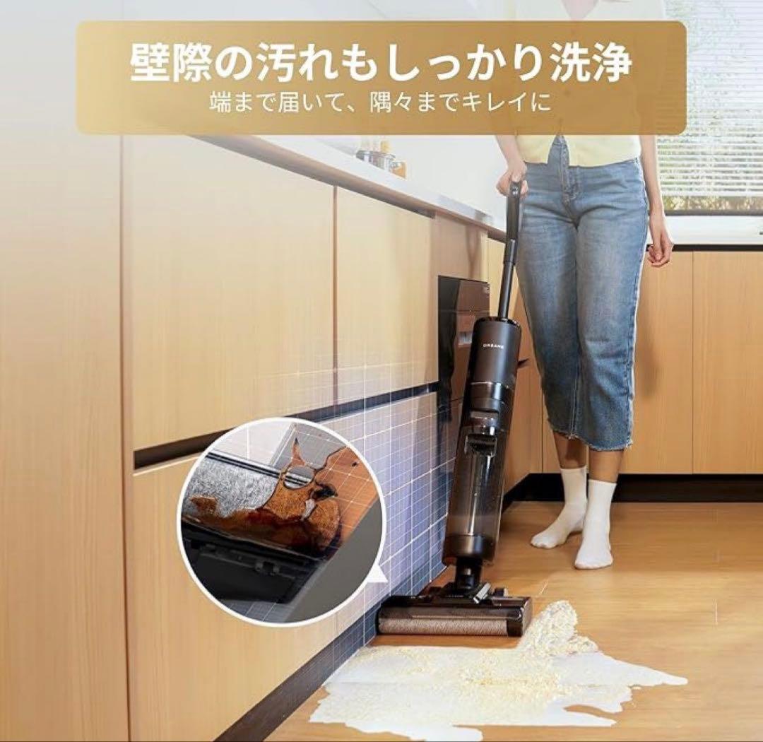 新春セール❣️dreame G10 乾湿両用 水拭き 掃除機 7000Pa吸引力