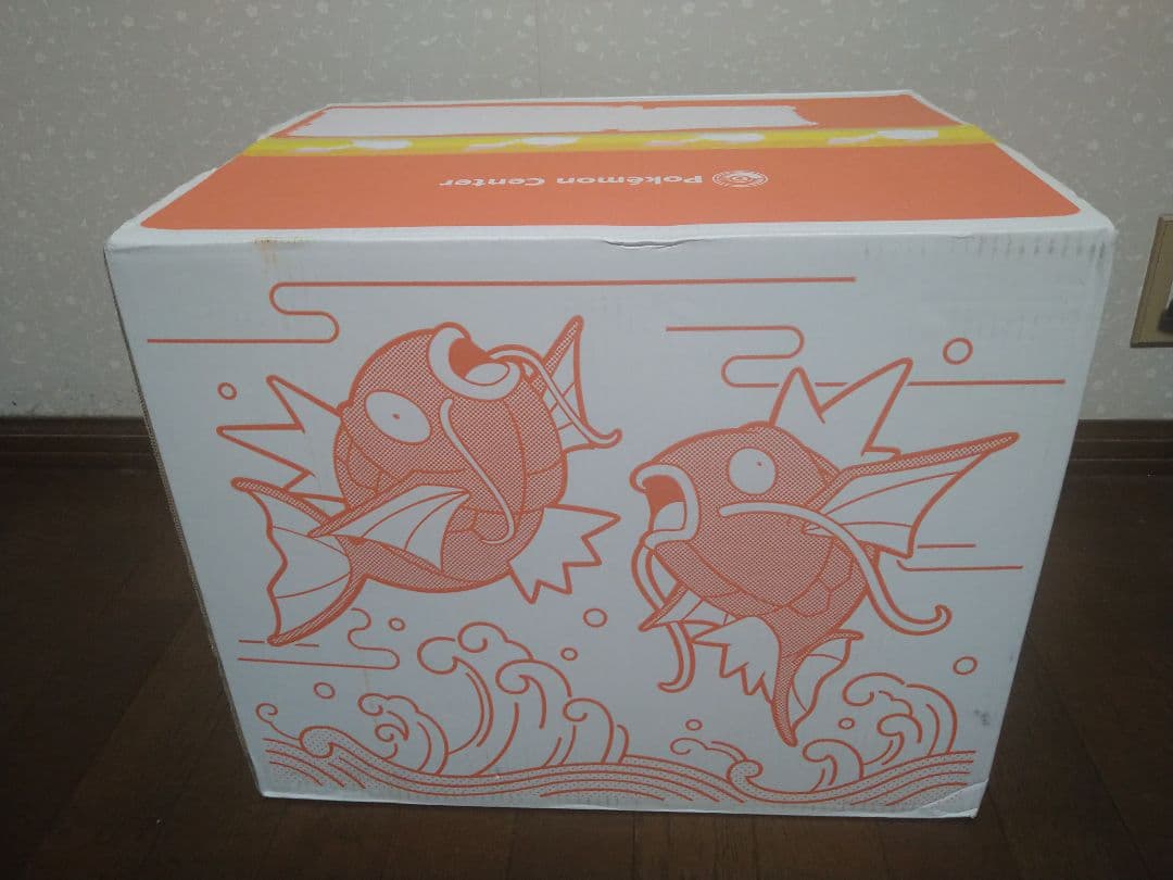 d*9様 【新品未開封】ピカピカボックス2026