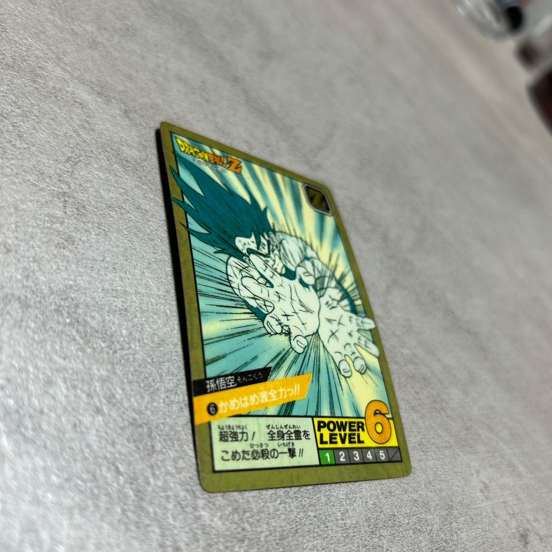 M*A様 ドラゴンボールZ スーパーバトルNo.6孫悟空 かめはめ波全力っ‼︎