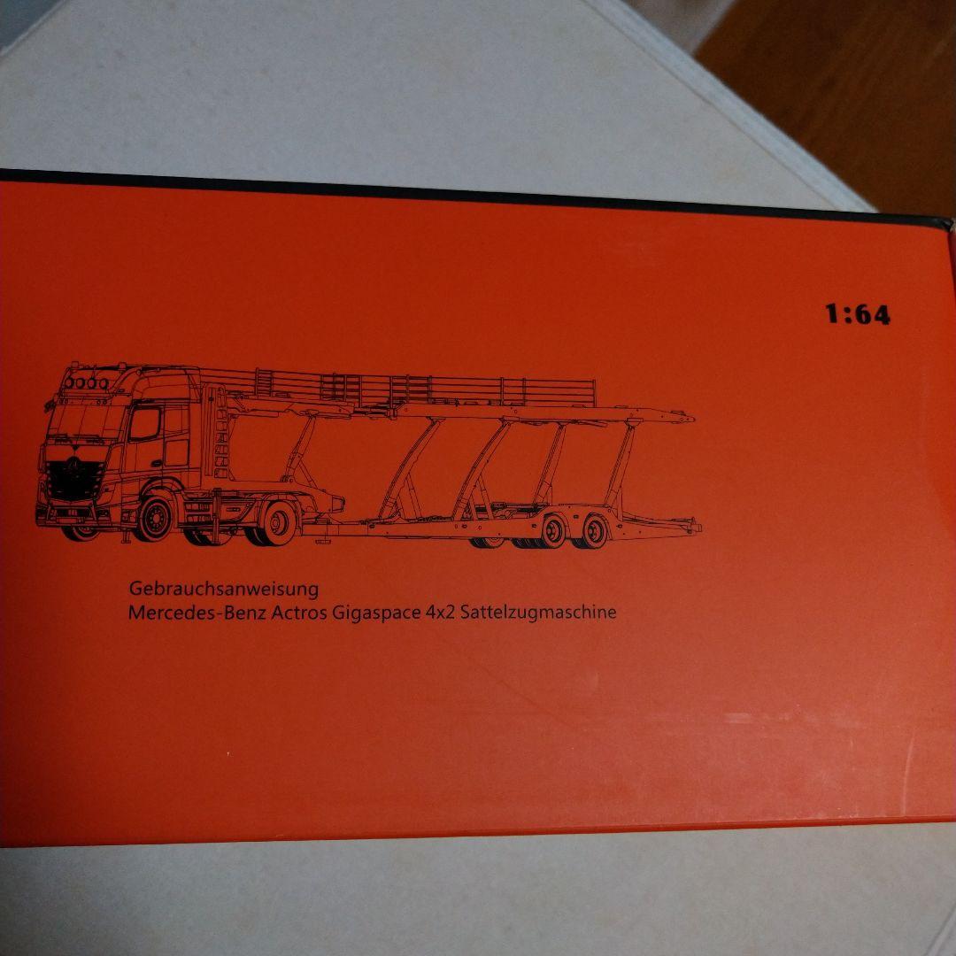 ゲインコーププロダクツ・1/64「メルセデス・アクトロス・カートランスポーター」