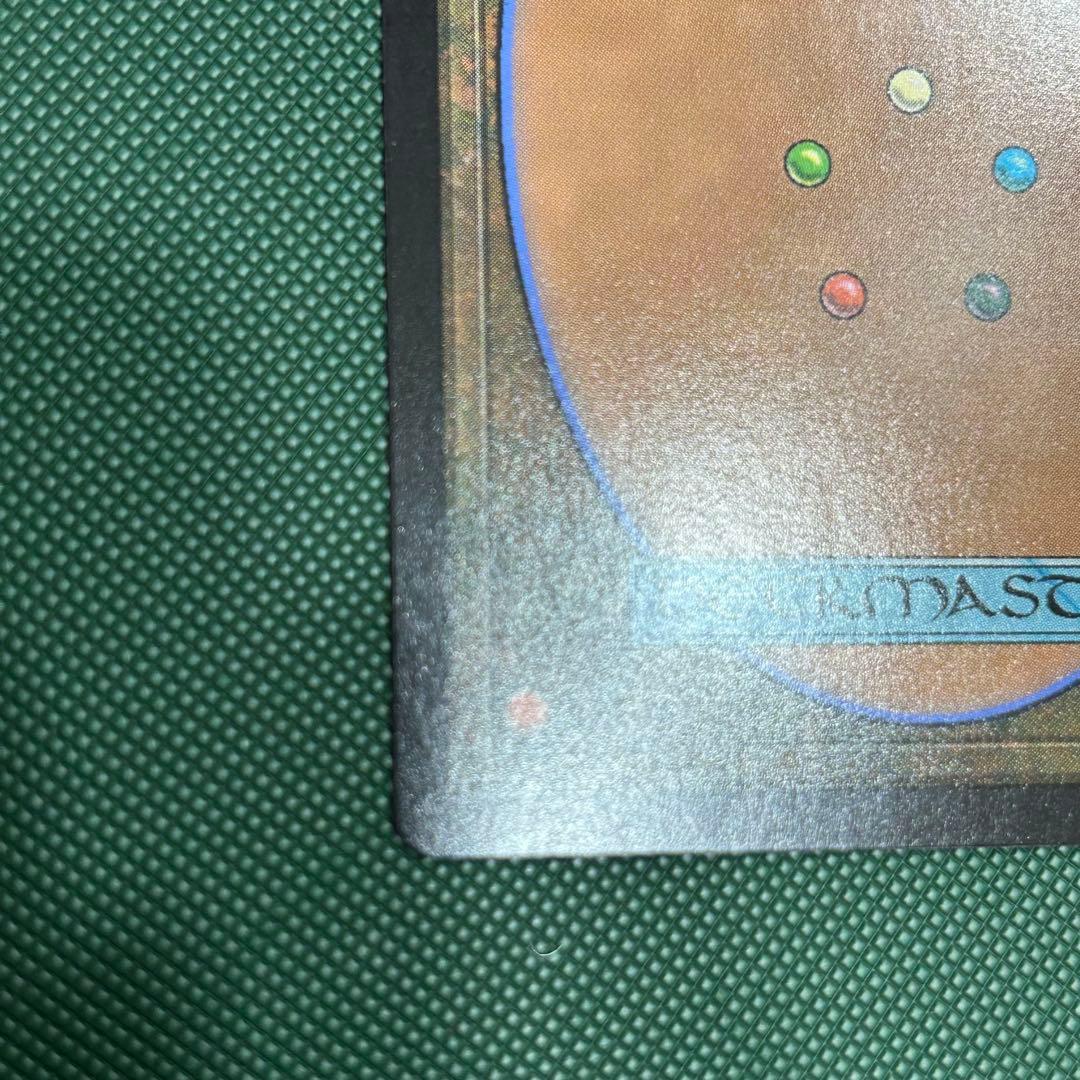 Foil 甦りし悪夢、ブレイズ/Braids, Arisen Nightmare