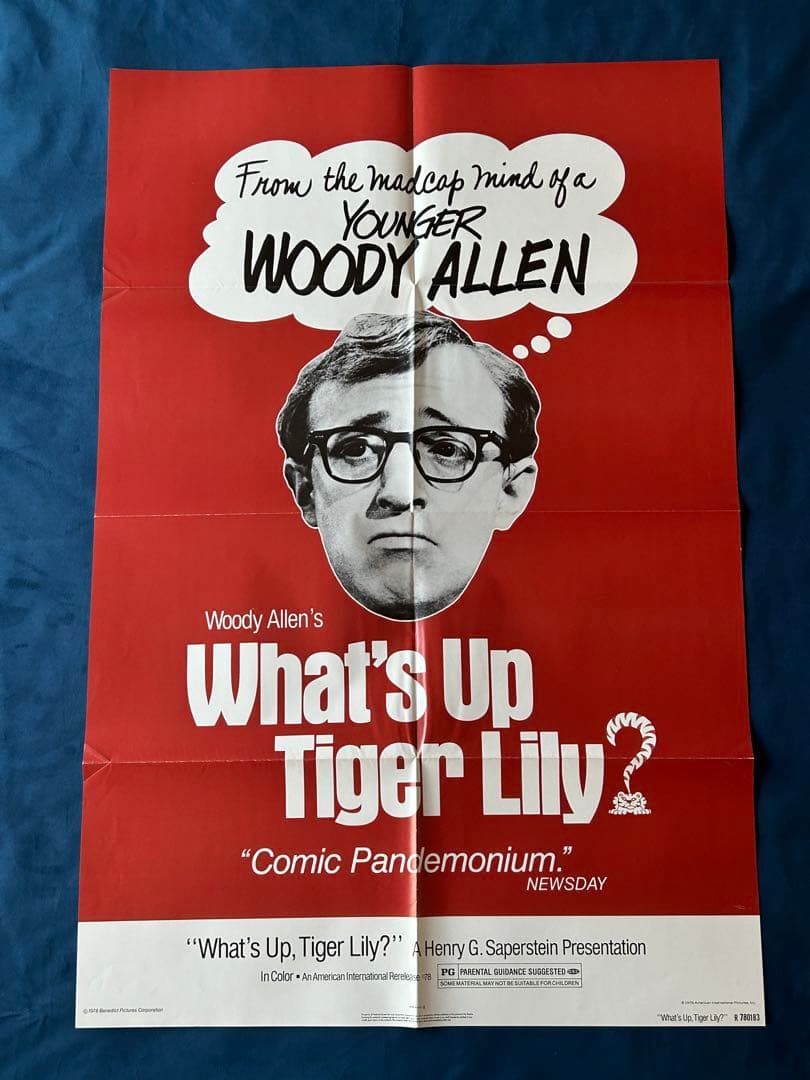 ワッツ・アップ・タイガー・リリー　USオリジナル映画ポスター