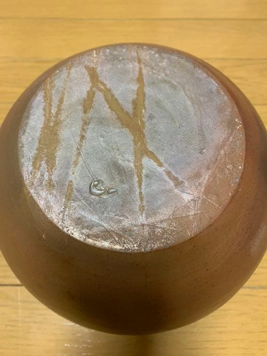 備前焼　花瓶'(観賞用)値下げしました