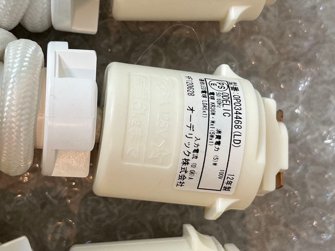 オーデリック　ダクトレール用ペンダントライト3個セット