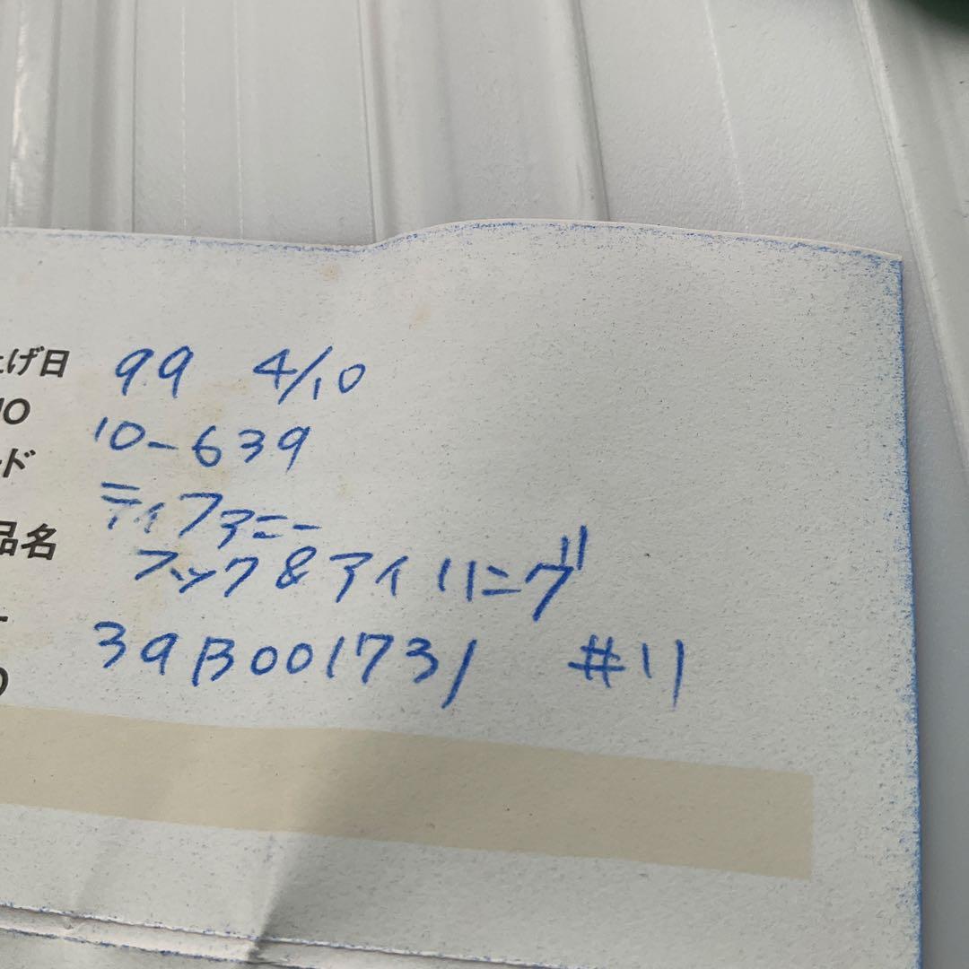 Tiffany & Co. シルバー　ゴールド　リング　ティファニー