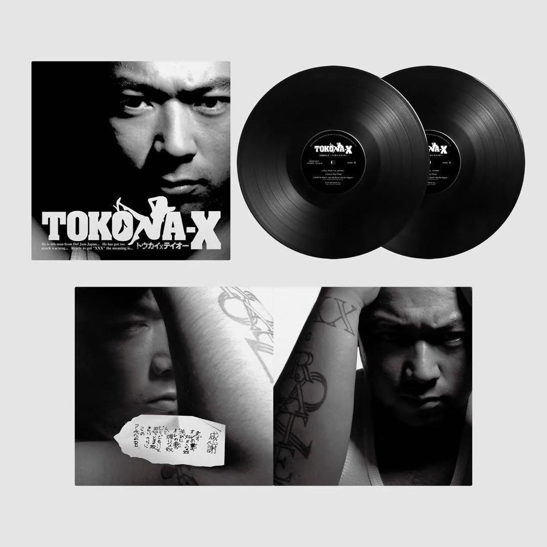 500枚限定 TOKONA-X トウカイxテイオー LP アナログ レコード