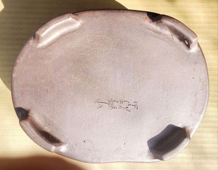 超珍品　メダカ鉢 中野行山手造り