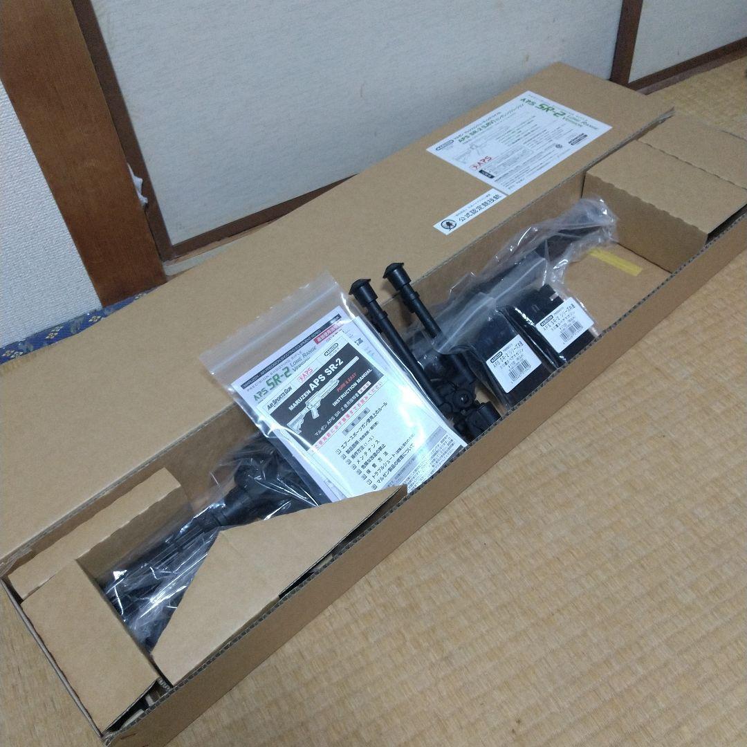 マルゼン APS SR-2 LRV エアガン エアコキ ボルトアクション