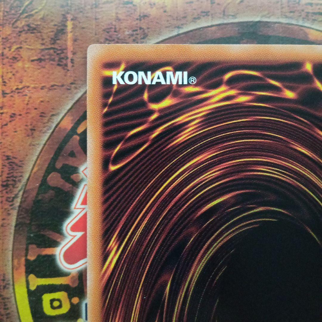 青眼の白龍(QCCP-JP001)25thシークレットレア