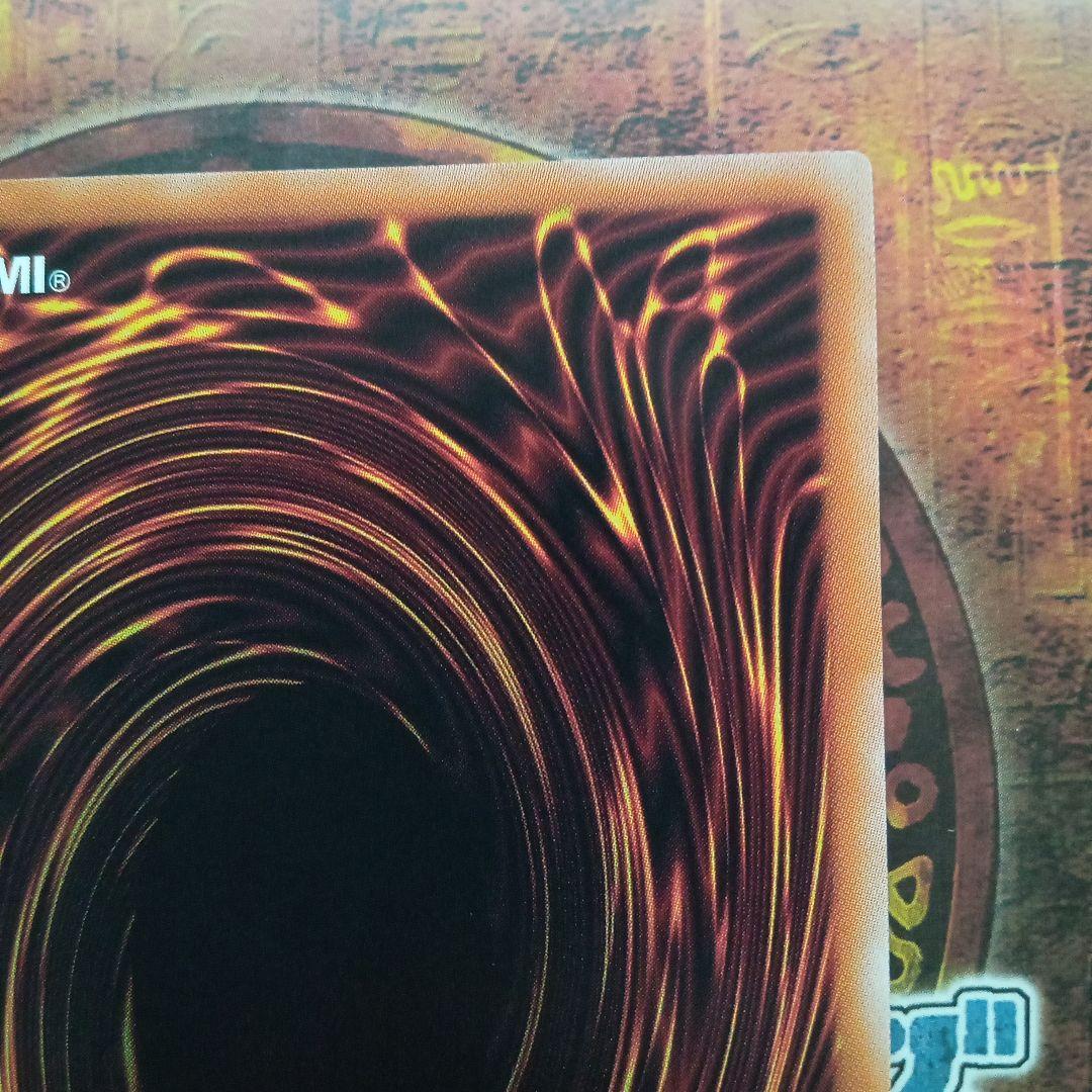 青眼の白龍(QCCP-JP001)25thシークレットレア