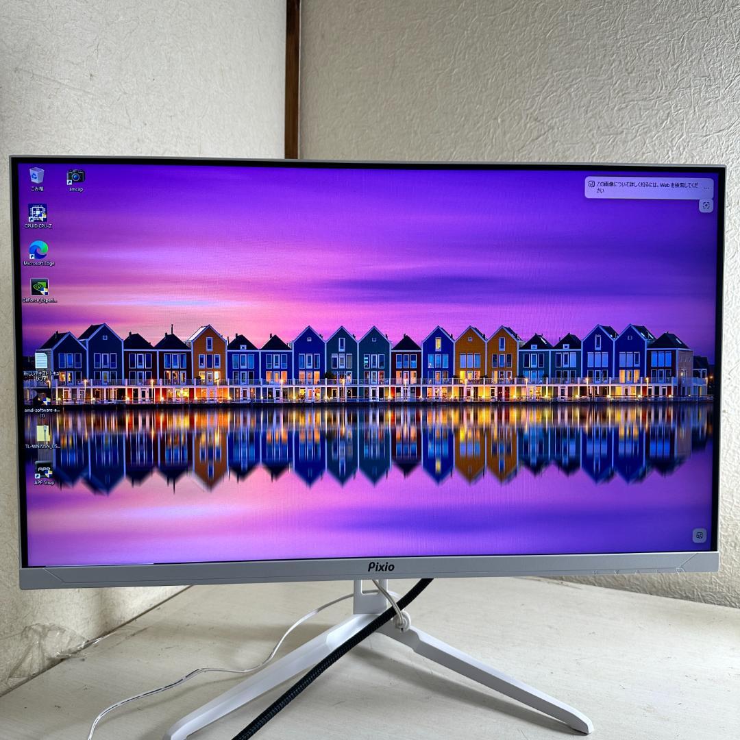 Pixio 200Hz対応 23.8インチ ゲーミングモニター