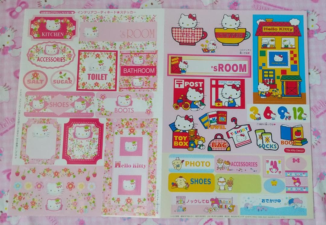 いちご新聞　2001年　2002年　付録　シール　パスケース