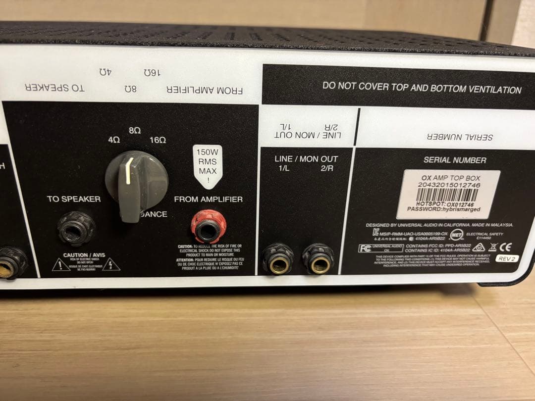 universal audio OX ロードボックス