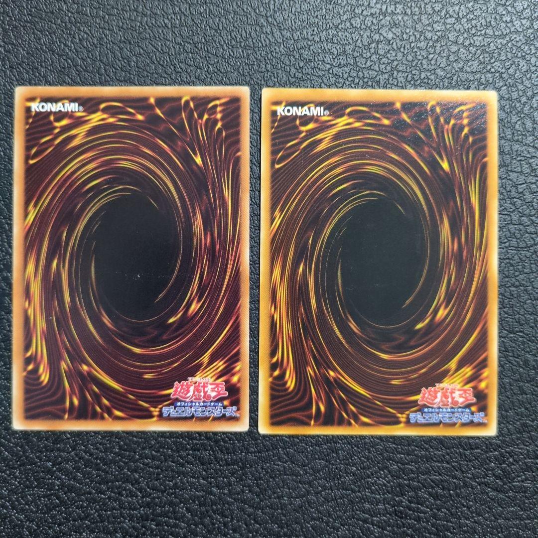 遊戯王　まとめ　8枚セット　レリーフ