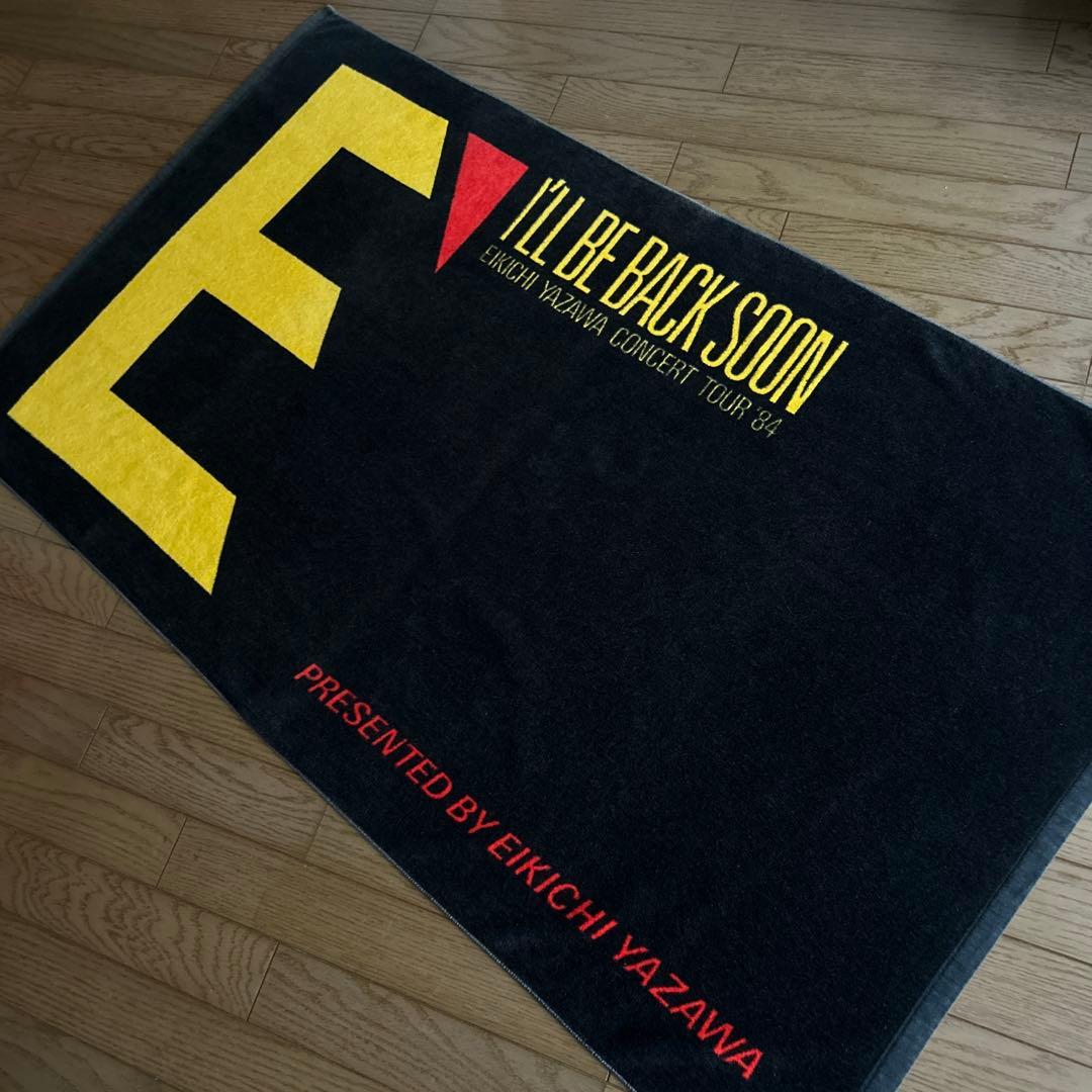 矢沢永吉　E'スペシャルビーチタオル(1984年)当時物☆