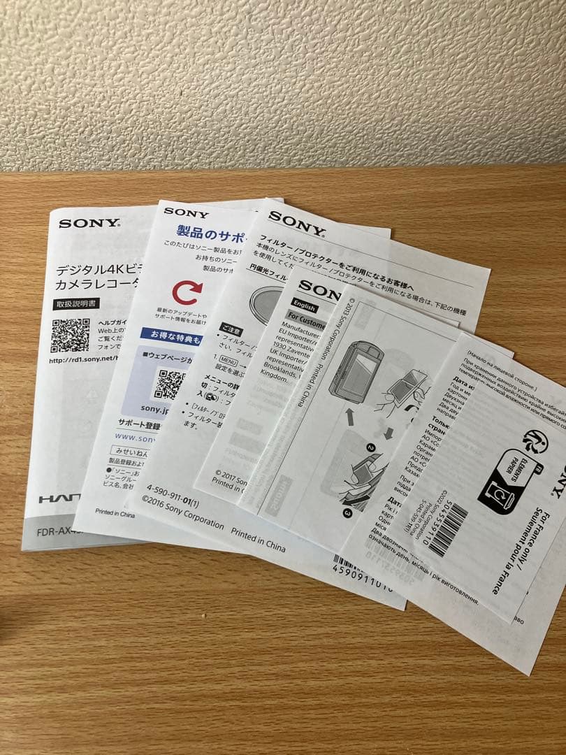 保証付美品・防湿庫保管・保護シール・大手量販店購入SONY FDR-AX45A