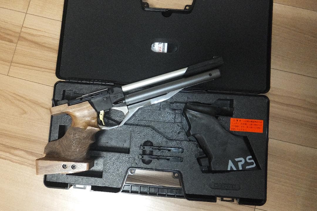 マルゼン APS-3 マイナーチェンジバージョン 精密射撃競技銃