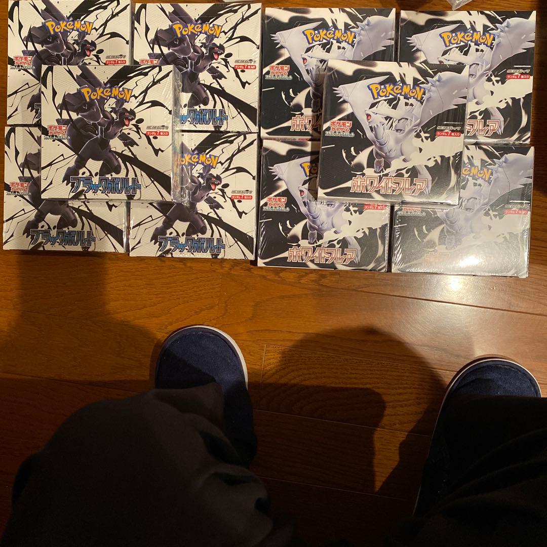 ポケモンカード ホワイトフレア/ブラックボルト シュリンク付