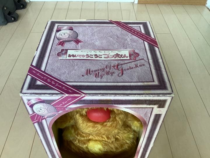 NHK おもいでの　うごうご　ゴン太くん　限定2000体　のっぽさん　ノッポさん