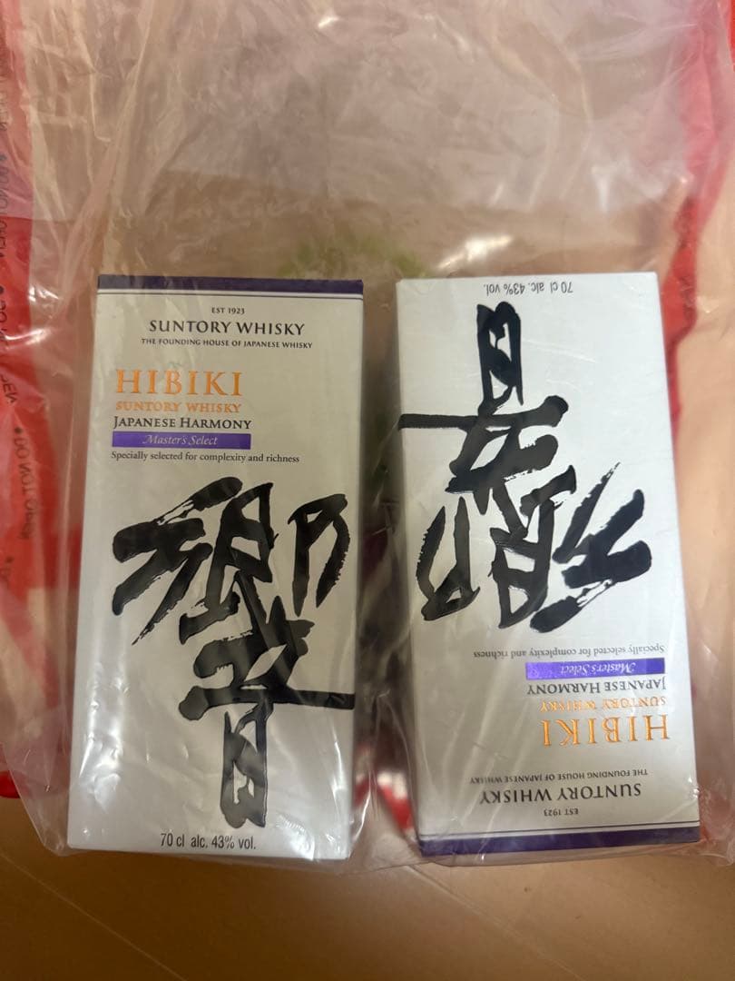 サントリーウイスキー響ジャパニーズハーモニーマスターズセレクト新品箱付き２本