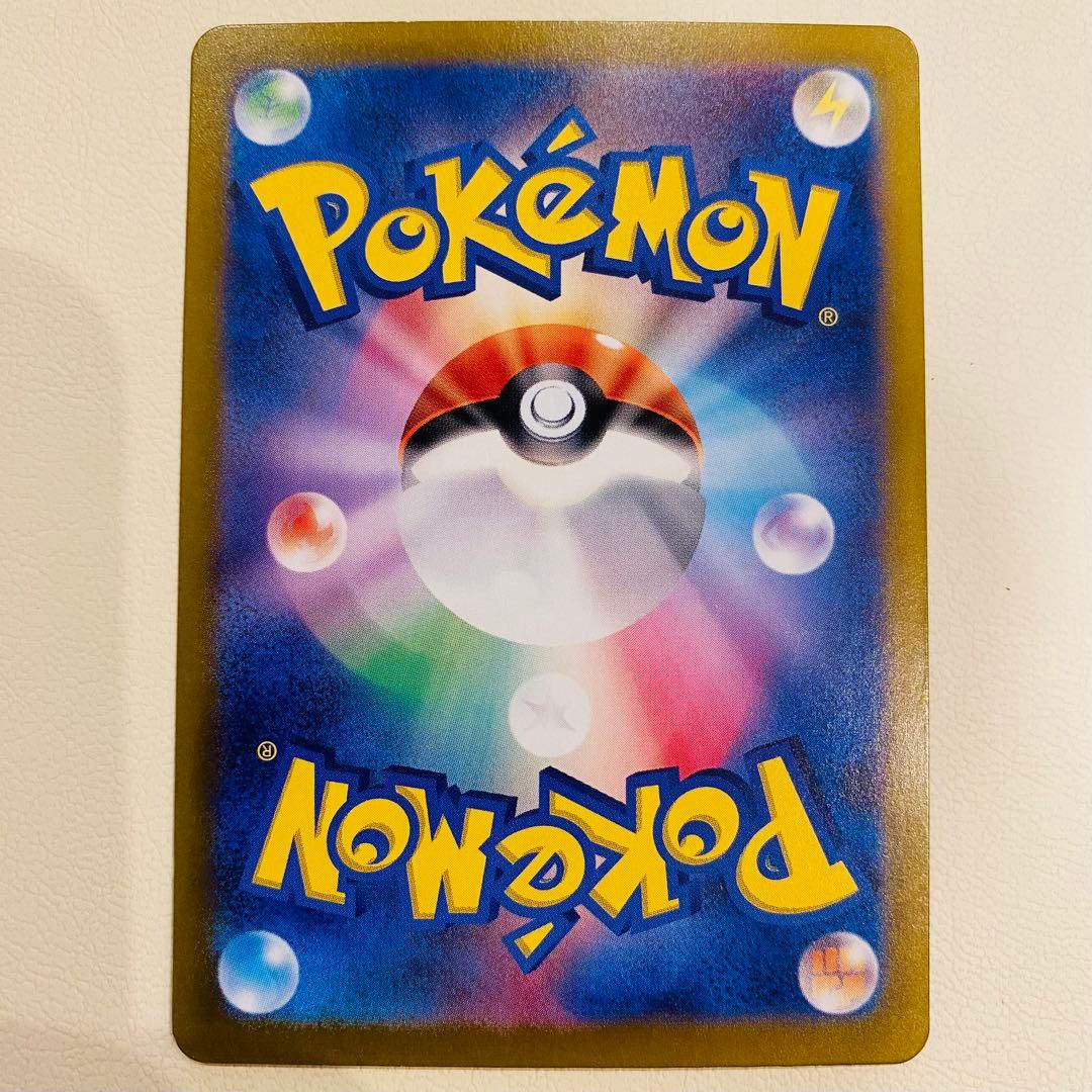 ポケモンカード ピカチュウex SAR 超電ブレイカー