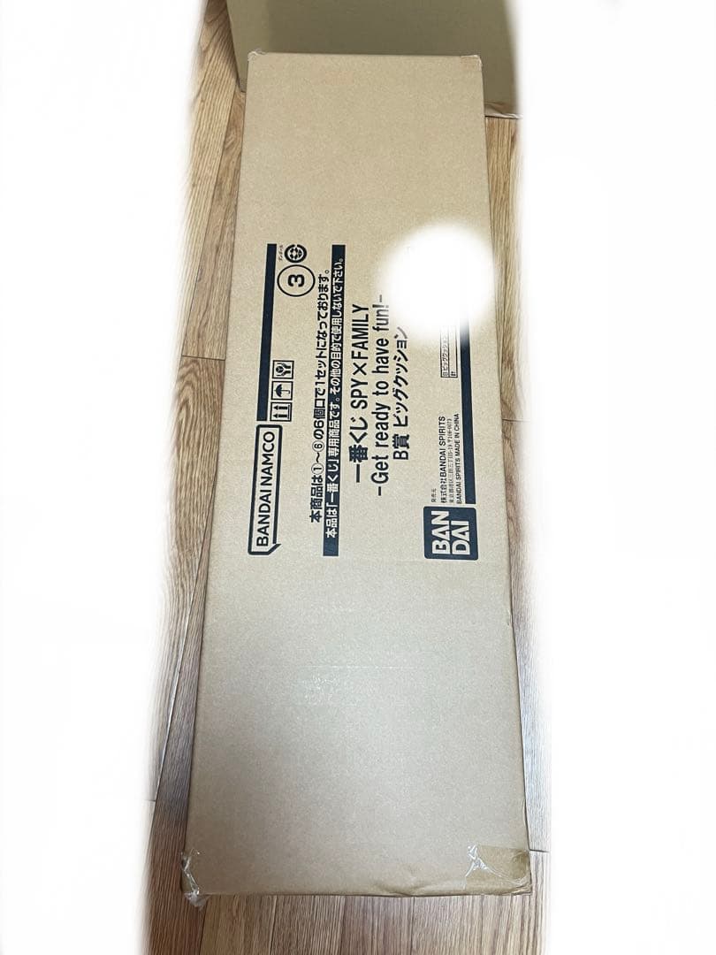 一番くじ SPY×FAMILY 1ロット フルセット ラストワン賞付き 未開封