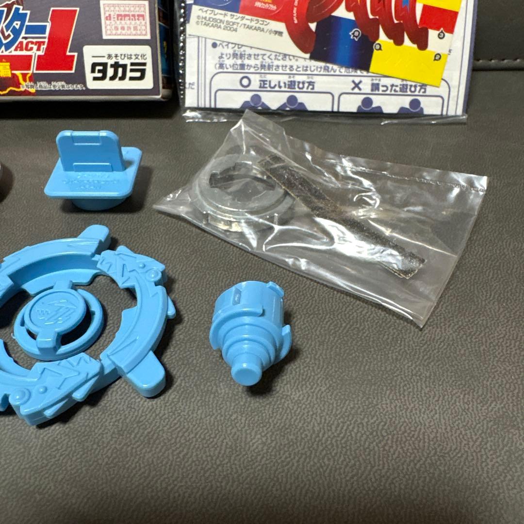 爆転シュート ベイブレード HMSランダムブースターACT1 サンダードラゴン