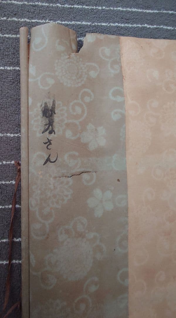 「押し絵雛の掛軸」内裏雛と三人官女と五人囃子