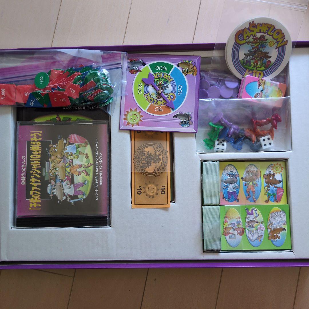 キャッシュフロー・フォー・キッズ　日本語版