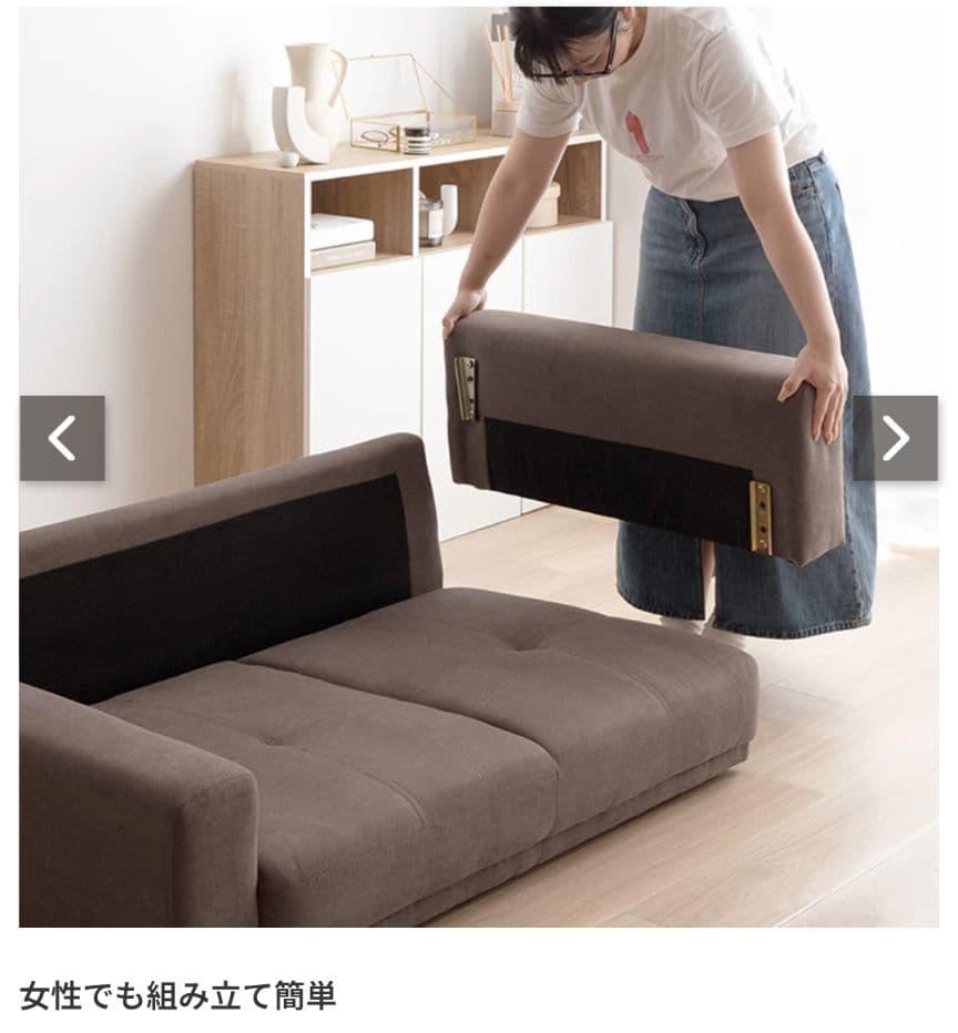 【中古・最終値下げ】Lottie 2人掛けソファ 130cm幅 クッション付き