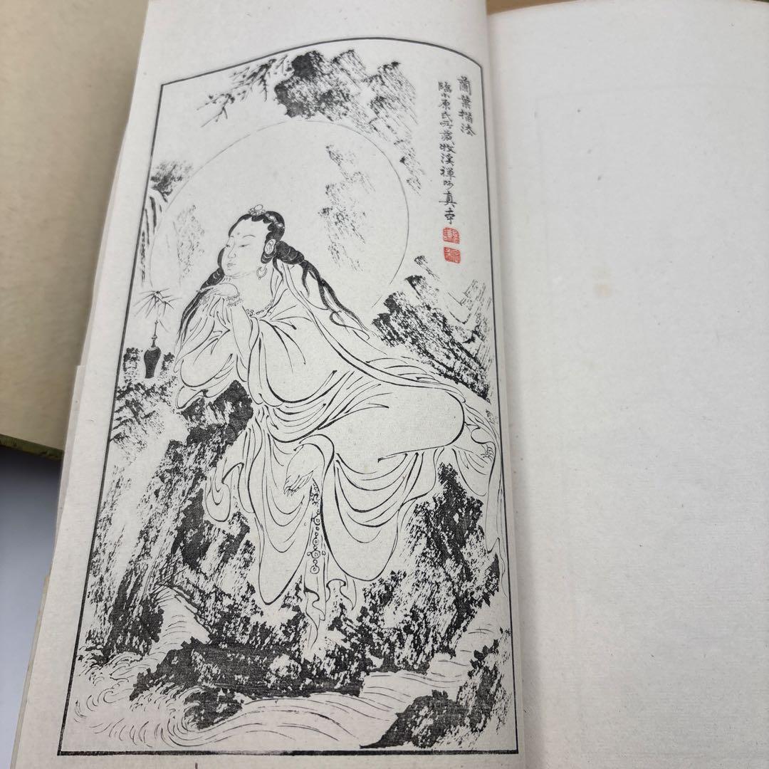耕香馆画謄全四冊　古い本　画　人物　画集画譜山水とか