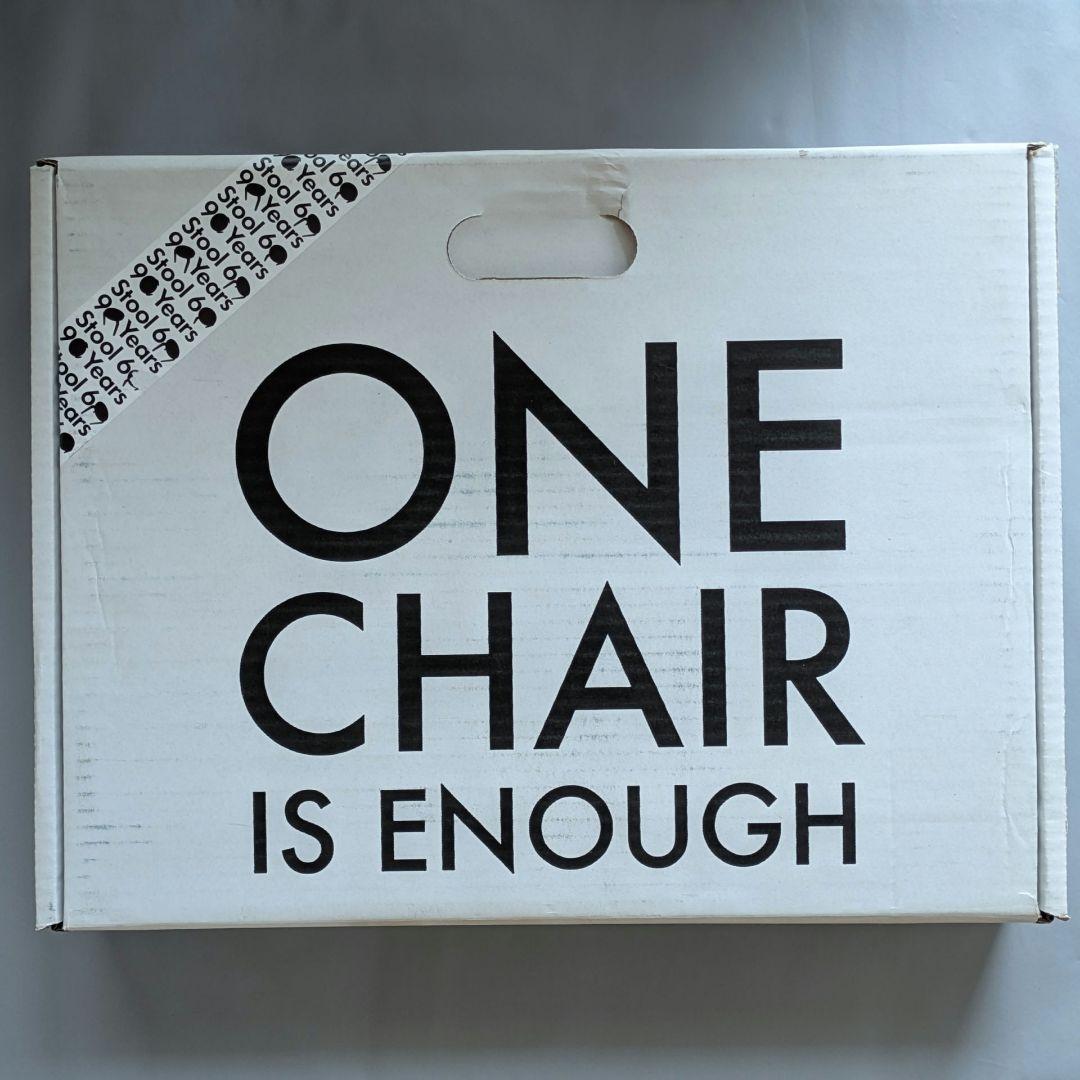 0562【未使用品】アルテック スツール60 ロイム