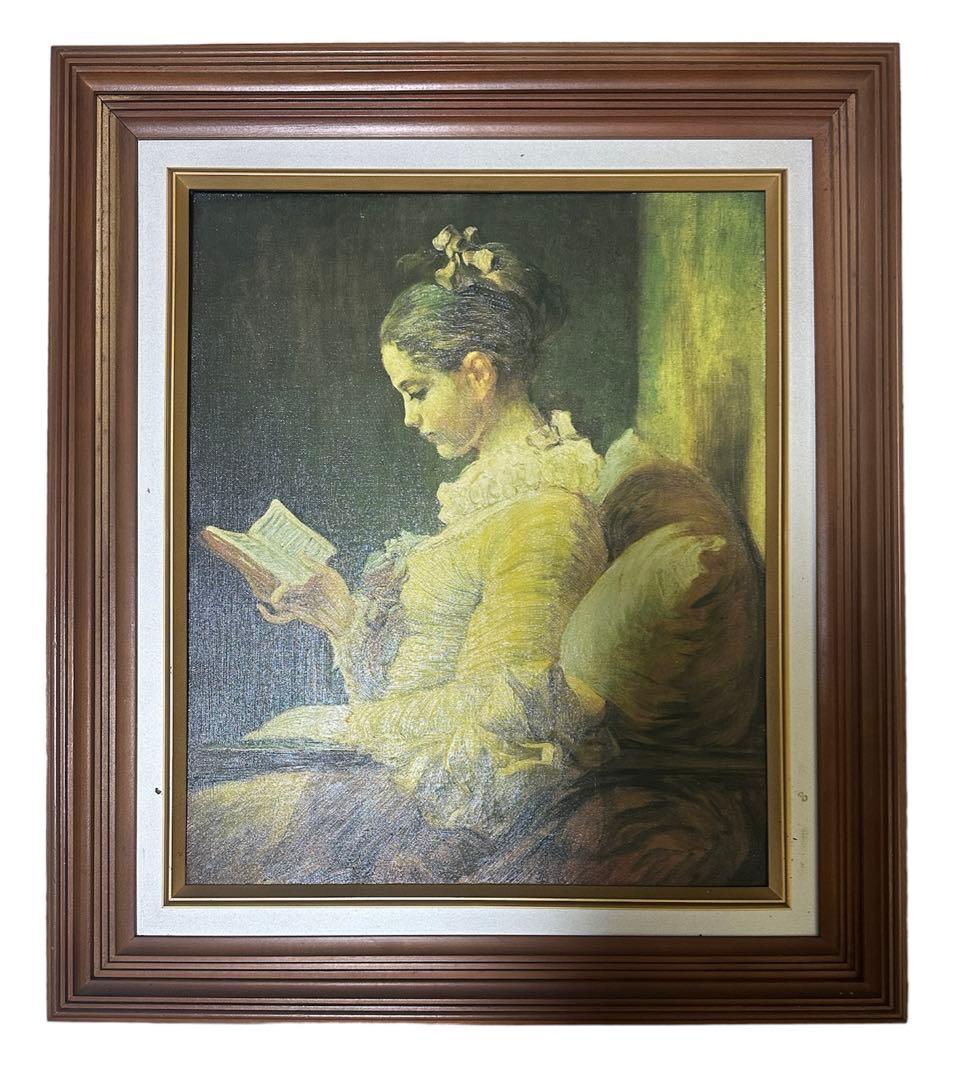 ジャン・オレノ・フラゴナール 『本を読む少女』複製画