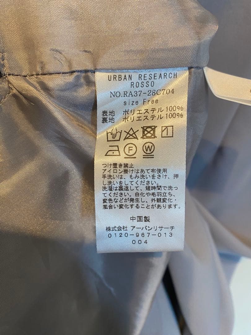 タグ付　URBANRESEARCH ブラウスレイヤードドレス FREE サックス