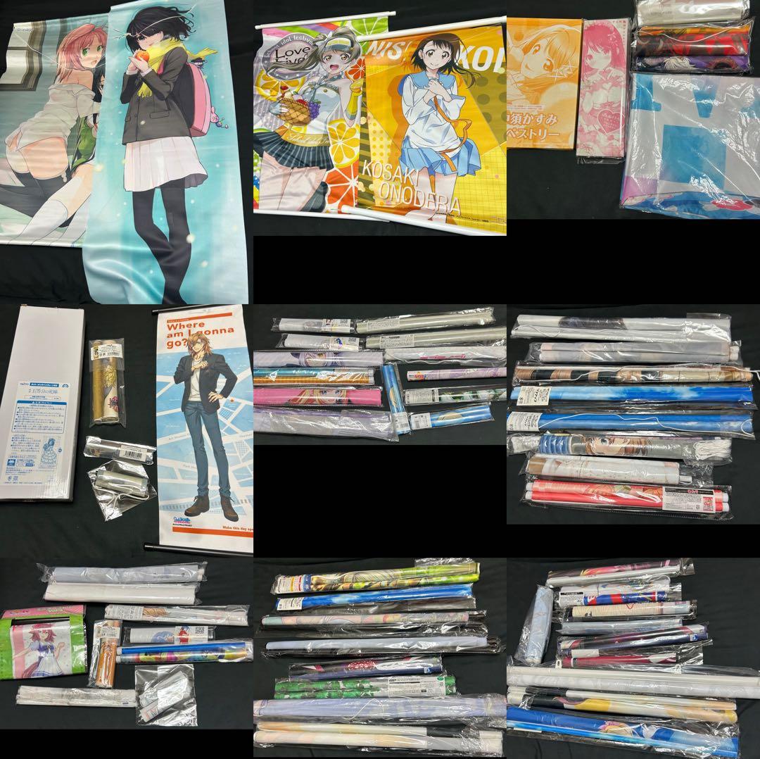 アニメ　アイドル等　タペストリー　ポスター　超大量まとめ売り　未開封含　ダブり有