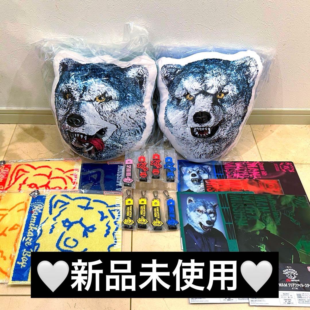 最安値　一番くじ MAN WITH A MISSION D賞　F賞　まとめ売り