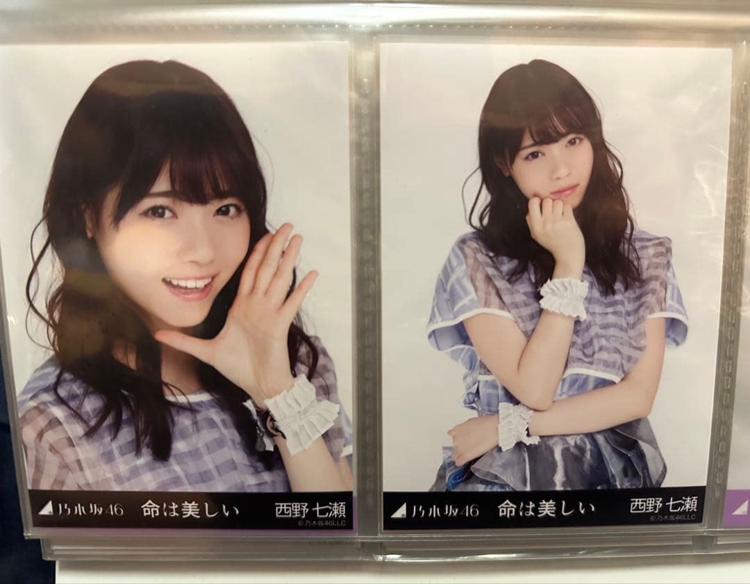 乃木坂46 生写真 命は美しい 西野七瀬　ヨリ　チュウ