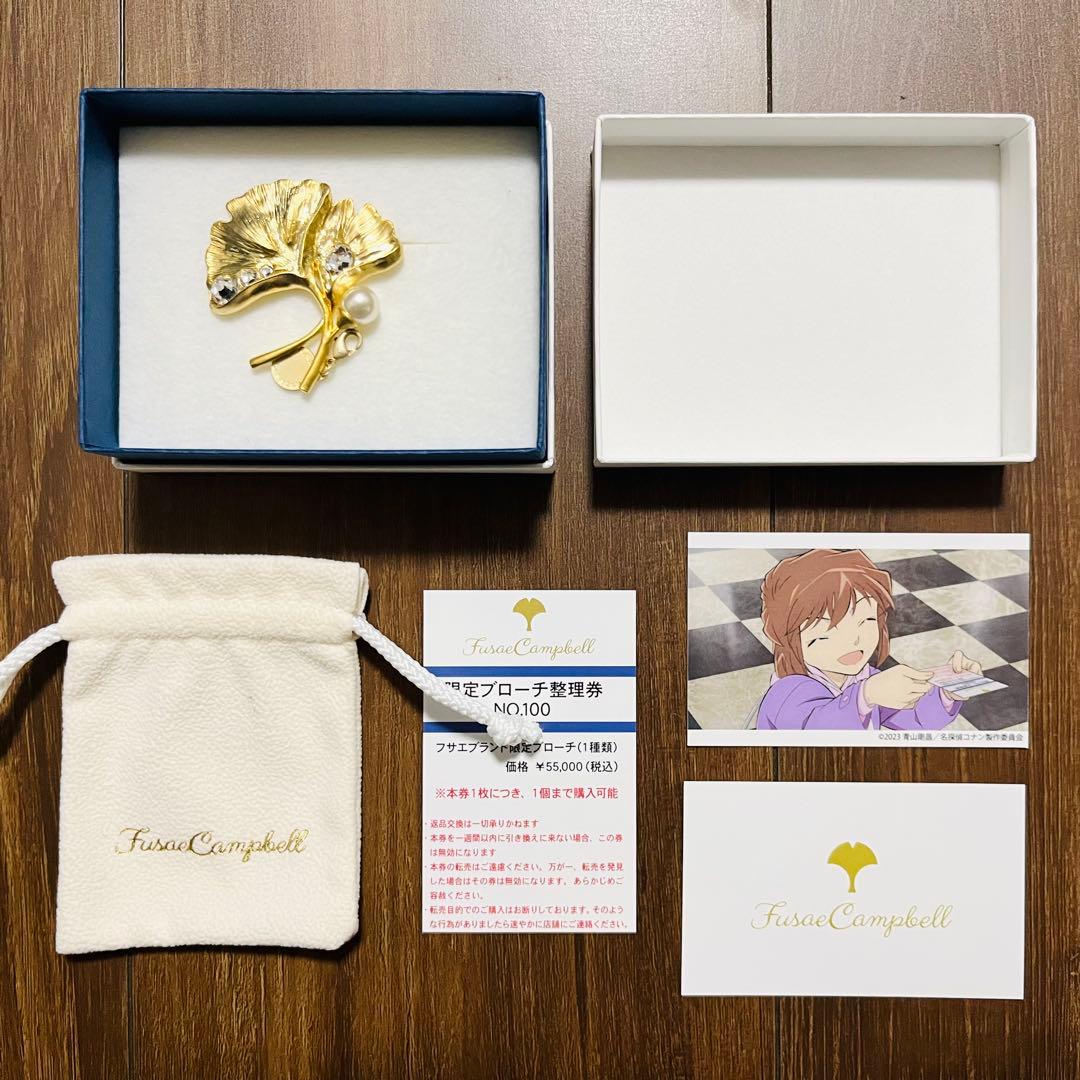 【新品】名探偵コナン 黒鉄の魚影 フサエブランド ブローチ
