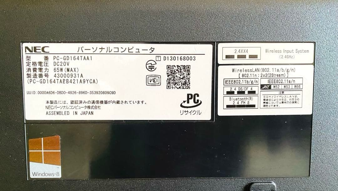 VALUESTAR G タイプS 2TB カスタマイズ仕様　デスクトップ