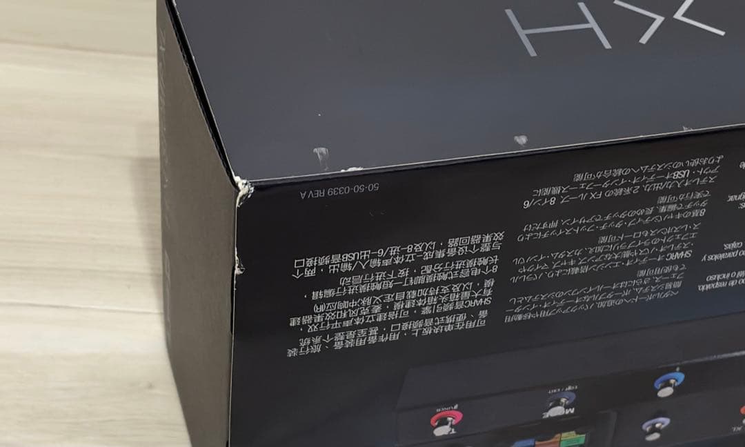 ギター Line 6 HX Stomp XL