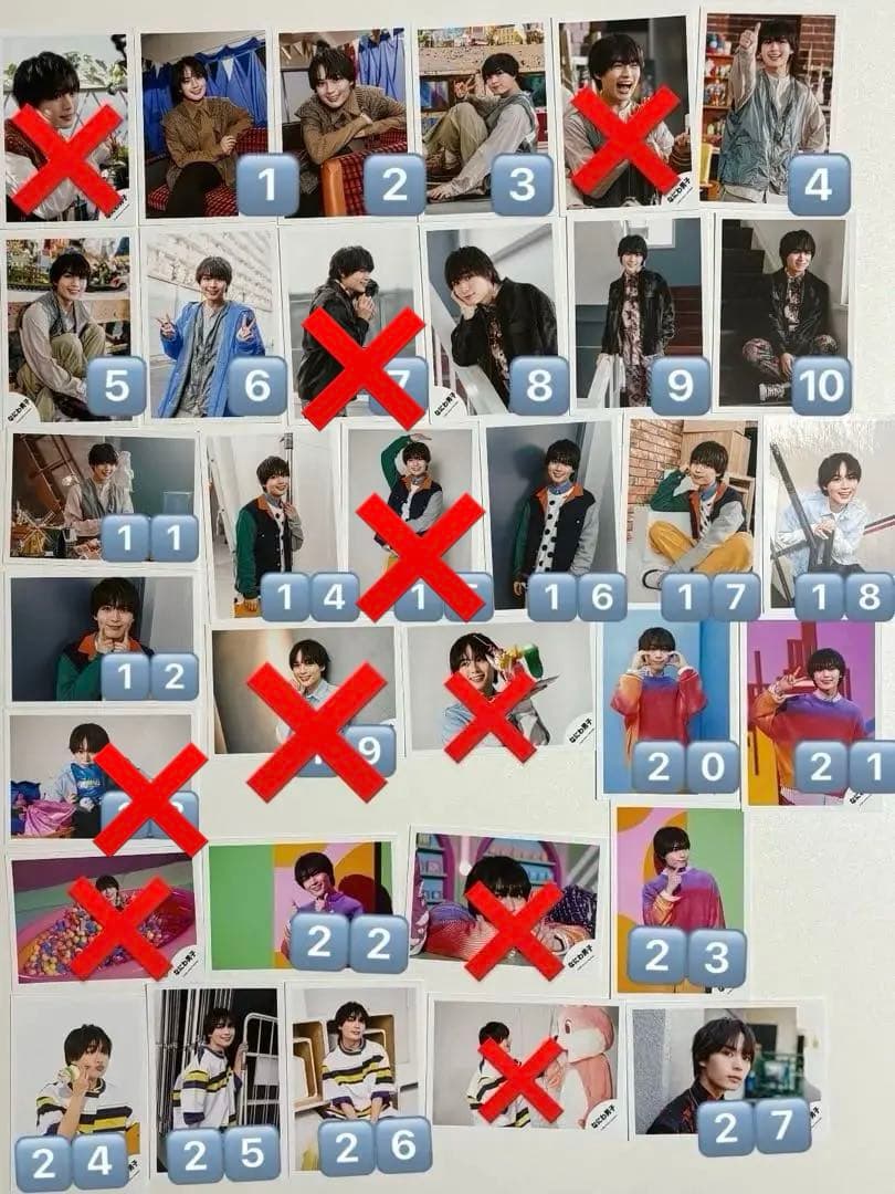 大西流星 ソロ 公式写真 289枚セット