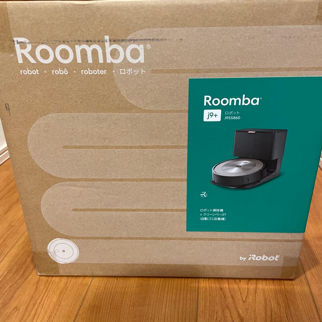 【新品未使用】ルンバ j9+ ロボット掃除機 アイロボットj955860