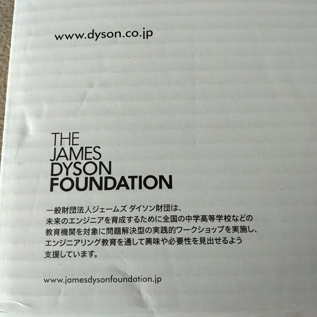 ダイソン　ホット＆クール　2022年式