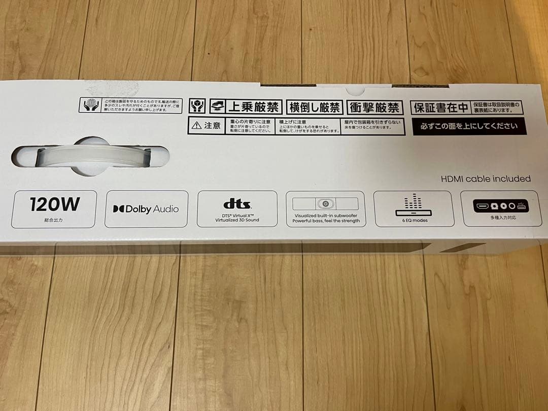 Hisense 2.1ch シアターサウンドシステム　スピーカー　サウンドバー