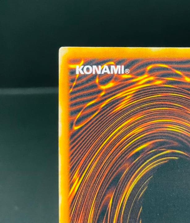 遊戯王 真紅眼の黒龍 美品 初期 ウルトラレア