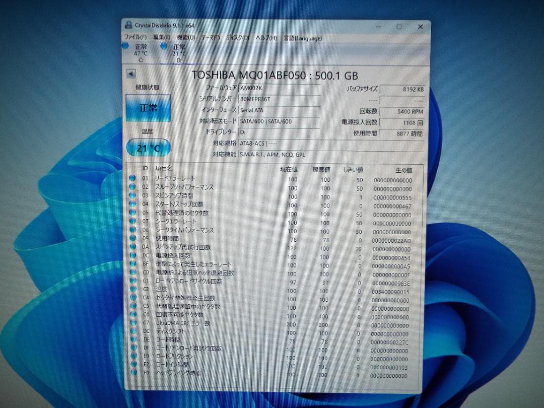 Windowsデスクトップ ESPRIMO D7010/FX i3-10100 16G SSD256G+