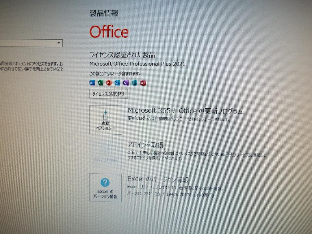 Windowsデスクトップ ESPRIMO D7010/FX i3-10100 16G SSD256G+